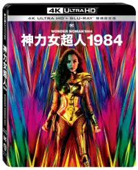 在飛比找博客來優惠-神力女超人1984 UHD+BD 雙碟限定版