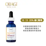 OBAGI PROFESSIONAL-C SERUM 20%  15%  10% VC精華 5ML / 30ML