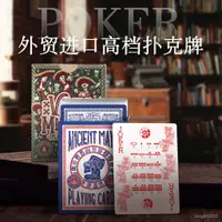 在飛比找蝦皮購物優惠-【柒柒優選】外貿進口高檔塑料PVC撲剋牌爆款順滑防水耐磨鬥地