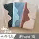 【CHIUCHIU】Apple iPhone 15 (6.1吋)復古雲彩紋側掀式可插卡保護皮套