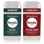 HUMBLE 水晶體香膏 70G 新款【告別體味 拯救尷尬時刻】體味汗味啥米味剋星 體香棒 體香膏 狐臭 汗臭