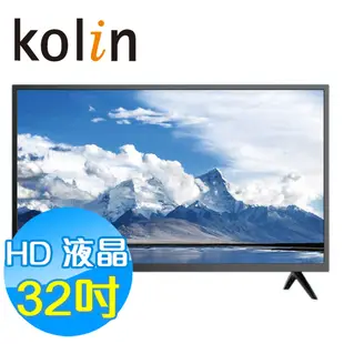 KOLIN歌林 32吋 LED液晶電視 KLT-32EF05 (含視訊盒)