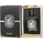 DIPTYQUE 肌膚之華中性淡香精75ML