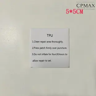 CPMAX TPU透明修補貼 充氣補丁 充氣產品補漏貼 防水修補片 防水修補貼 充氣修補貼 修補膠帶 帳篷補丁【M46】