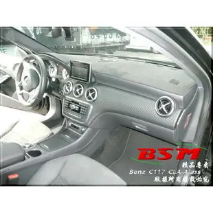 BSM｜專用仿麂皮避光墊｜Benz W245 B180 B200 W210 E240 E320 AMG