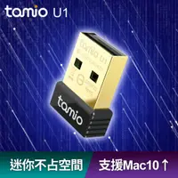 在飛比找PChome24h購物優惠-TAMIO U1-USB無線網卡