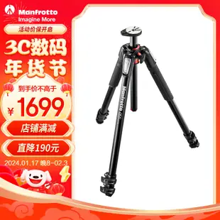 曼富圖（Manfrotto）三腳架 MT055XPRO3 鋁合金三節三腳架中軸可橫置穩定旅行微單單反 承重20kg