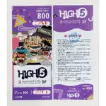 【中和環球】HIGH5建築樂園親子票_OK超商免運