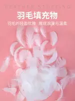 禮物盒羽毛填充物生日夢幻馬卡龍色DIY禮物盒包裝裝飾填充INS風