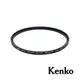 【Kenko】72mm PRO1D+ INSTANT 磁吸保護鏡 正成公司貨