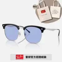 在飛比找PChome24h購物優惠-【RayBan 雷朋】眉型金屬太陽眼鏡(RB4418D-66