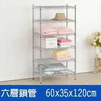 在飛比找PChome24h購物優惠-(鐵架王) 60*35*120六層鍍鉻層架