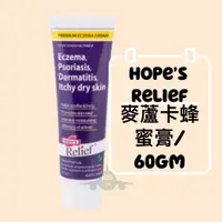 在飛比找蝦皮購物優惠-Hope’s Relief 麥蘆卡蜂蜜膏 / 60gm 神奇