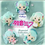 (確認款)FURYU賞 初音未來 MEMORIAL COLLECTION