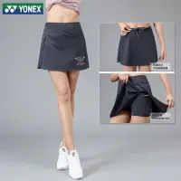 在飛比找蝦皮購物優惠-Yonex裙子2023新款運動短裙女防眩光健身半裙跑步訓練網