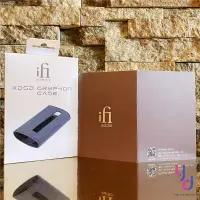 在飛比找松果購物優惠-ifI xDSD Gryphon Case 專用 收納皮套 