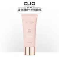 在飛比找蝦皮商城優惠-【CLIO珂莉奧】就是水嫩CC霜30ml 粉紅包裝版