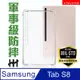 【HH】Samsung Galaxy Tab S8 (11吋) (X706) 軍事防摔平板殼系列