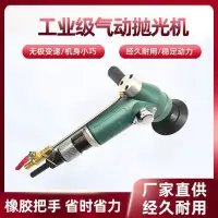 在飛比找蝦皮購物優惠-#熱銷#氣動水磨機氣動工具水冷拋光機水磨大理石石材打磨機拋機