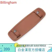 在飛比找露天拍賣優惠-【小七新品】白金漢Billingham SP-50 335/