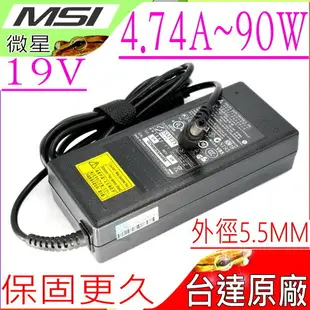 微星 90W 變壓器(台達)-MSI 19V,4.74A,CR61,CR62,CR70,CX41,CX61,CX70,PS42,PS63,CX480,FR610,CX650,FR700,FR720,CR603,EX600,EX610, VR610,WR610,VR440,WR430,GX623,GX633,CX500,VR630,VR430,EX465, EX465,EX625,EX628,GT729,GT735,GX403,GT720,GX610, FSP065-AAC,0335A1965