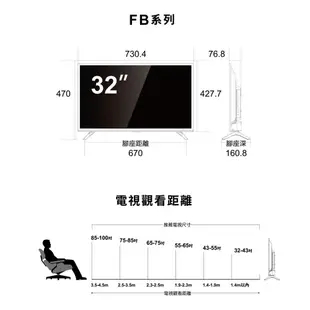 SAMPO聲寶 32吋 LED低藍光液晶顯示器 EM-32FB600 + 視訊盒MT-600 含基本運送+安裝+回收舊機