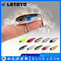 在飛比找蝦皮購物優惠-【釣友俱樂部】LETOYO 微物沉水小米諾38mm2.8g 