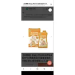 ★DHA添加★船井®3C葉黃素飲(兒童寶貝專用/含維生素D/膳食纖維)10入/盒