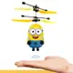 小黃人玩具飛機環北京球影城紀念品手勢感應兒童遙控飛行器直升機 全館免運85折！！