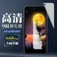 IPhone6sPLUS 6PLUS 9H非滿版玻璃鋼化膜高清手機保護貼(6PLUS保護貼6SPLUS保護貼6PLUS鋼化膜6SPLUS鋼化膜)