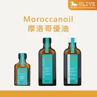 在飛比找樂天市場購物網優惠-正品公司貨 Moroccanoil 摩洛哥優油 25ml 1