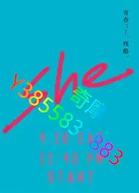 在飛比找Yahoo!奇摩拍賣優惠-DVD 專賣店 她/She