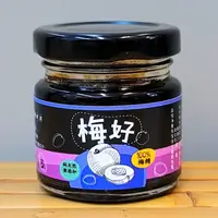 在飛比找蝦皮商城優惠-洄瀾無毒嚴選～梅精60g