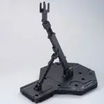 【BANDAI】組裝模型 鋼彈支架 鋼彈通用模型支撐腳架-黑色