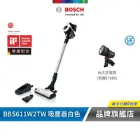 在飛比找蝦皮商城優惠-BOSCH 博世 Unlimited S6 BBS611W2