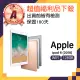 【Apple 蘋果】A級福利品 iPad 6 A1893(9.7吋/Wi-Fi/128GB)