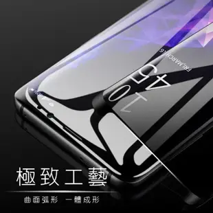 三星 Note8 高清防窺曲面黑9H玻璃鋼化膜手機保護貼(3入 Note8保護貼 Note8鋼化膜)