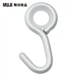 【MUJI 無印良品】鋁製毛巾架用掛鉤.5入