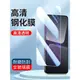 適用于鋼化膜Mix3 2S小米Max3小米9 8青春版9SE小米Note3手機貼膜Max2 Mix2S高清玻璃8SE防指紋全膠CC9保護膜