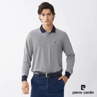 【pierre cardin 皮爾卡登】網路獨家 男款 吸濕排汗菱形細條紋薄長袖POLO衫-丈青色(7235265-39)