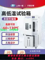 一恒 BPHS-060A/120B/250C高低溫濕熱試驗箱塑料試驗機500A