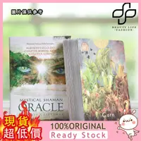 在飛比找蝦皮購物優惠-[媽咪寶貝] 運勢普及工作預測Mystical Shaman