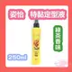 姿怡 Tzuyi 定型液 250ml 特黏 綠茶香味 hairspray 髮麗香 整髮膠水 定型噴霧 造型 台灣製造