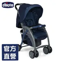 在飛比找蝦皮商城優惠-**隋棠推薦**chicco-SimpliCity都會輕便推