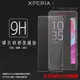 Sony Xperia X F5121 / X Performance F8132 鋼化玻璃保護貼 9H 鋼貼 玻璃貼