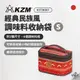 早點名｜ KAZMI KZM 經典民族風調味料收納袋(S)-紅色 K5T3K001RD 露營收納 物品收納