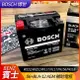 BOSCH S6+BLA-12 AGM 輔助電瓶 SBC W222 W221 W117 X117 W156 W218