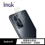 IMAK REALME 9I 鏡頭玻璃貼 鏡頭保護貼 鏡頭貼 全透明/曜黑版 現貨 廠商直送