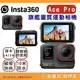 Insta360 ACE PRO 翻轉螢幕廣角運動相機(旗艦版本) 東城代理商公司貨