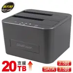 伽利略USB 3.1 GEN 1 2.5/3.5 雙SATA SSD硬碟拷貝(對拷)機(RHU08)